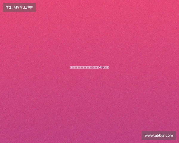 皇家社会正式签下狼队前锋格德斯 转会费约400万欧元